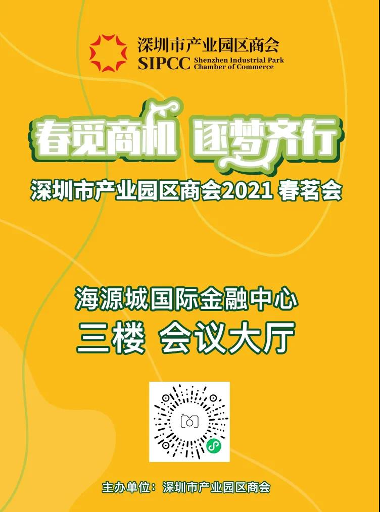 微信图片_20210513111711.jpg