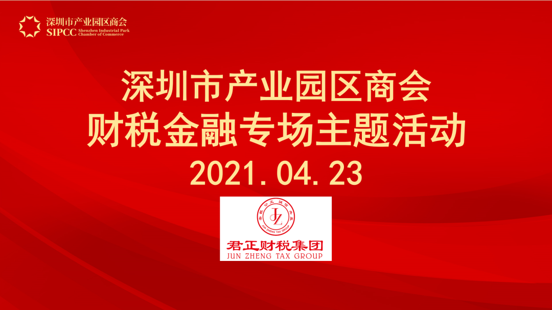 微信图片_20210513104640.png