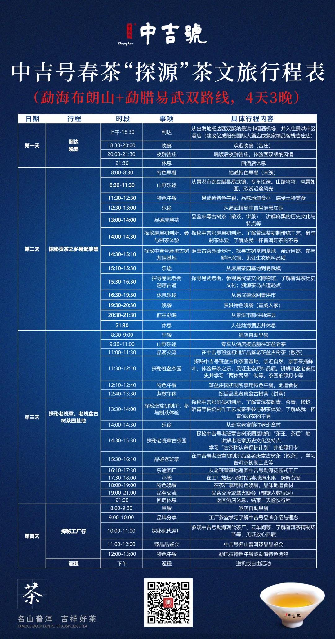 微信图片_20210514142953.jpg