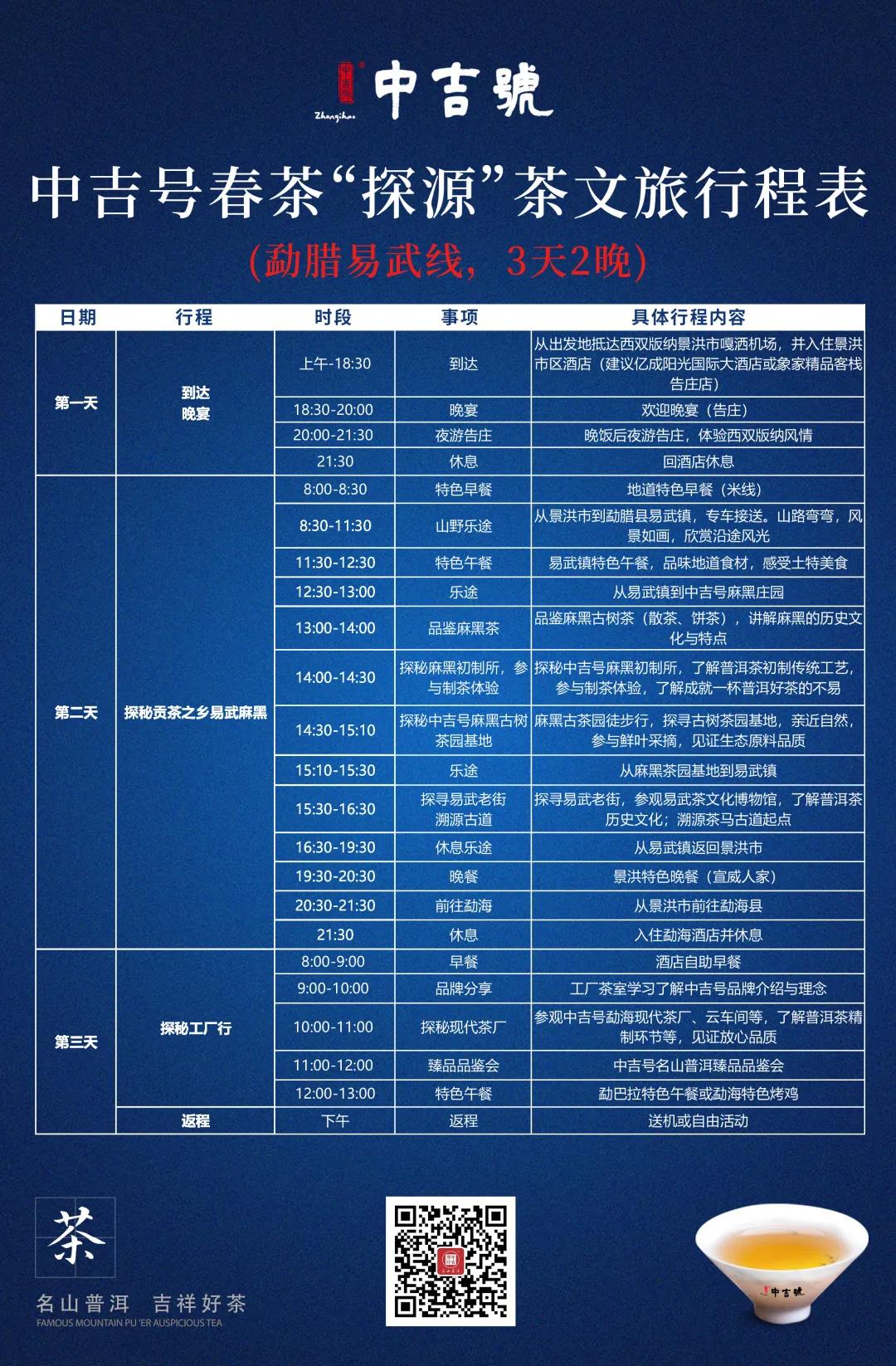 微信图片_20210514142949.jpg