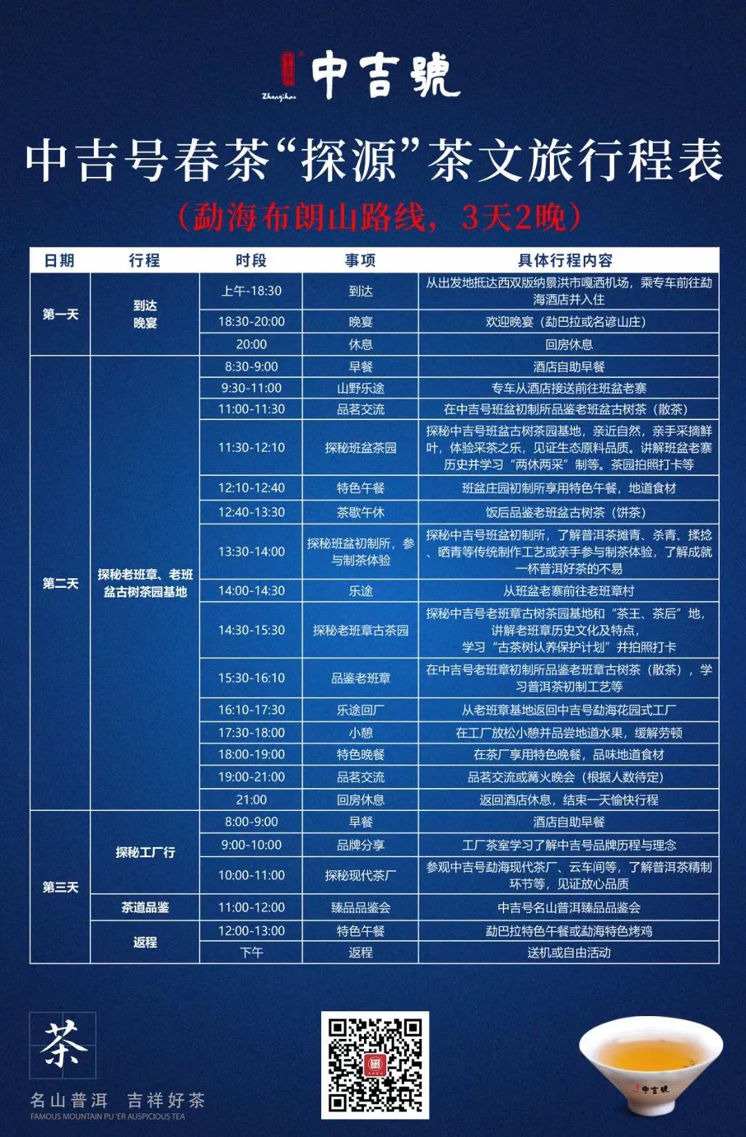 微信图片_20210514142946.jpg