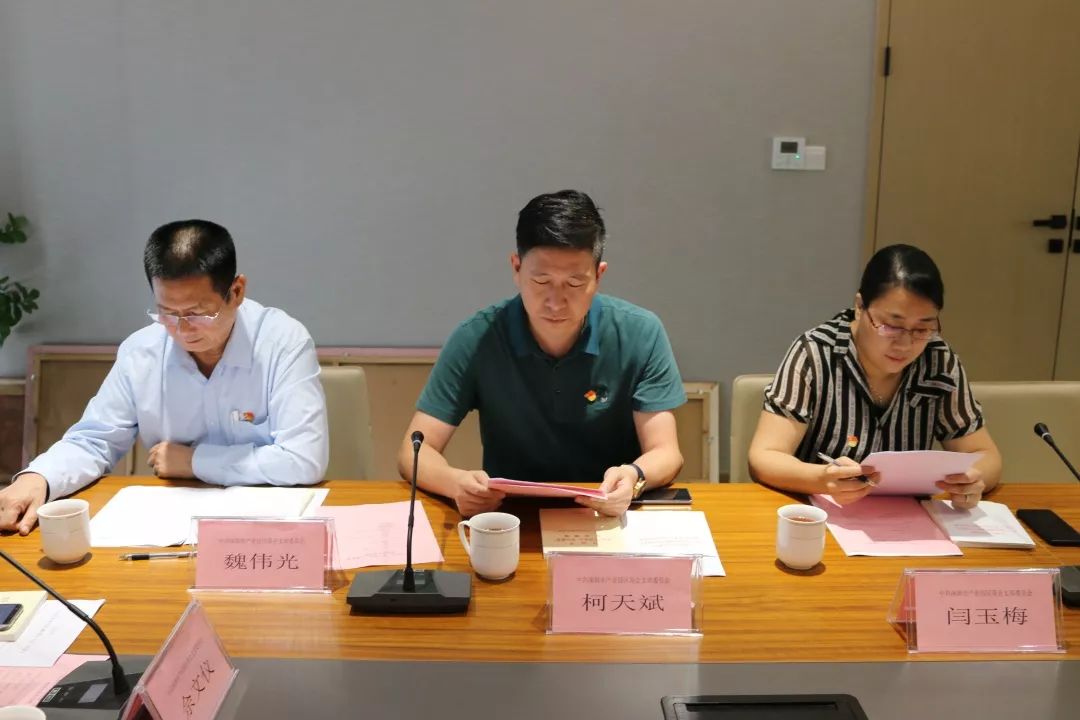 微信图片_20210715101049.jpg