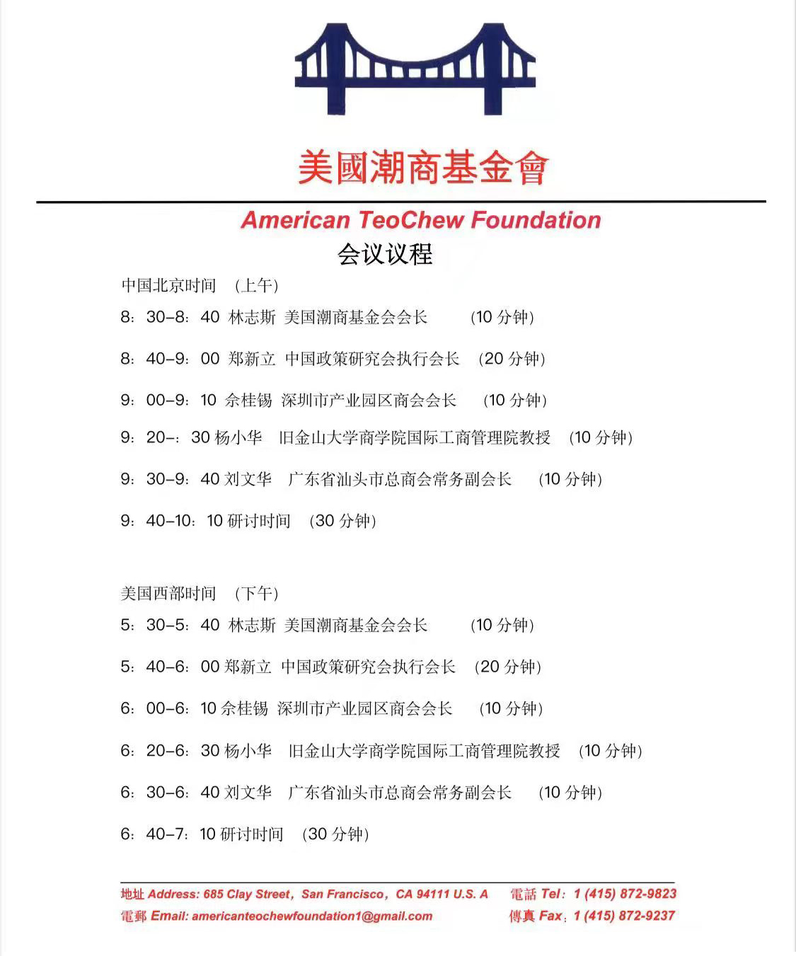 微信图片_20210830100531.jpg