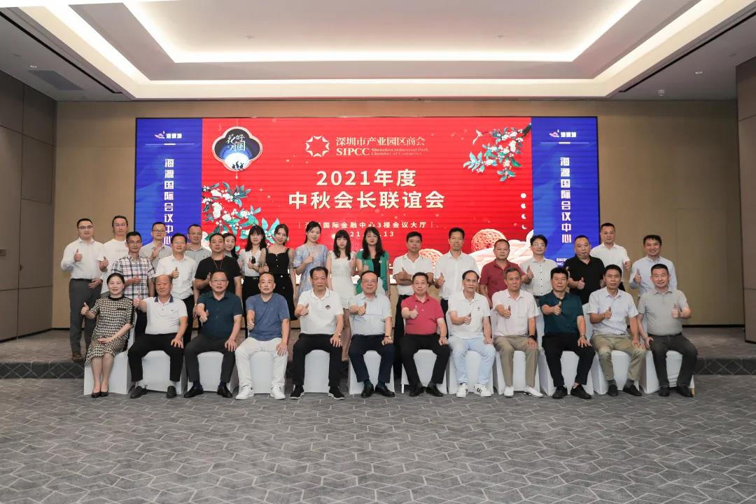 微信图片_20210917112722.jpg