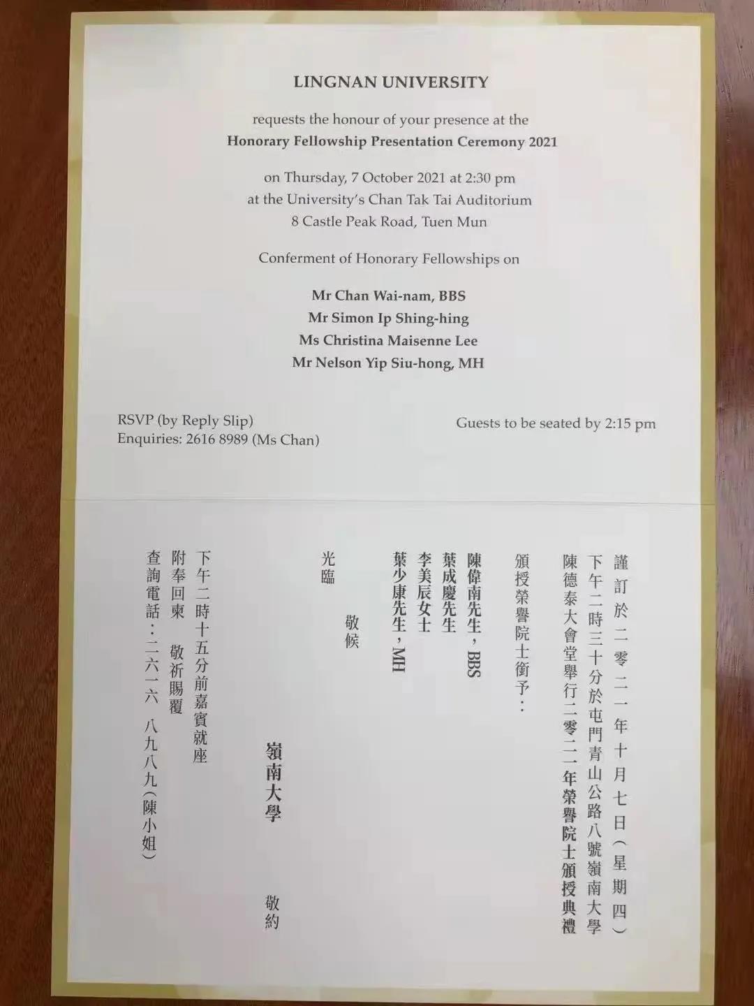 微信图片_20211009153422.jpg