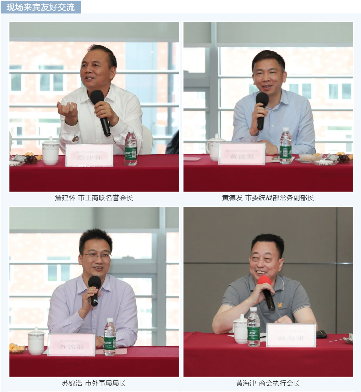 微信图片_20220620103920.png
