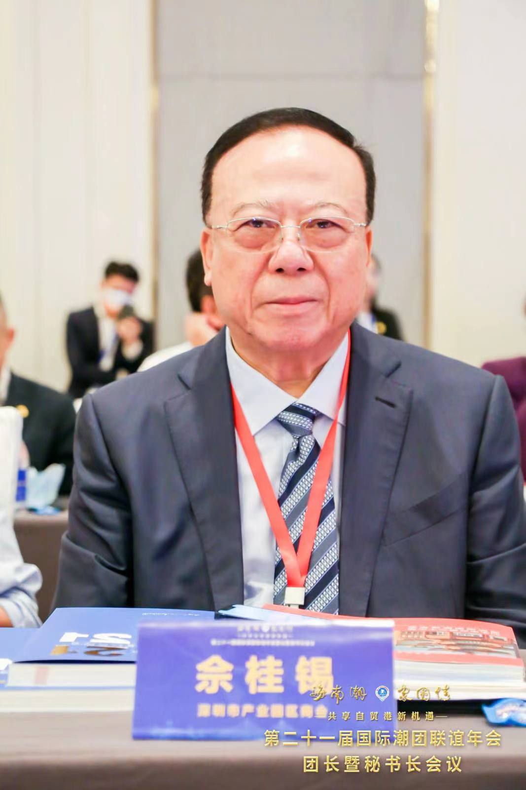 微信图片_20220628162019.jpg