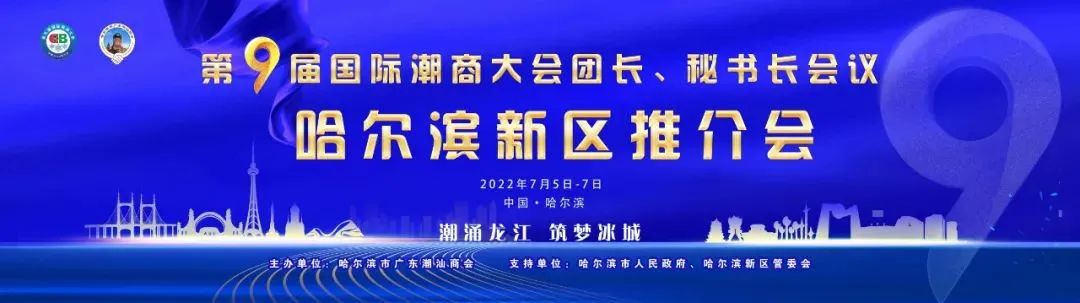 微信图片_20220711150538.jpg