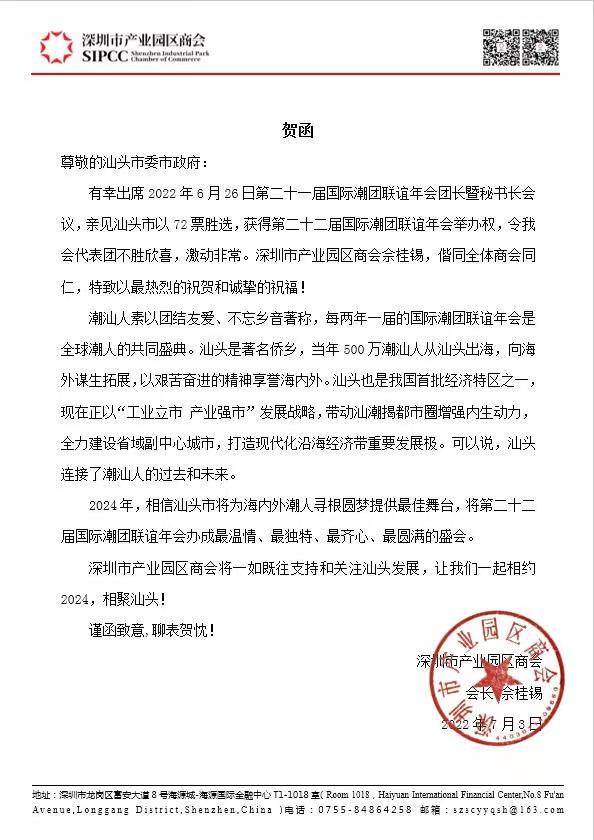 微信图片_202207081102141.jpg