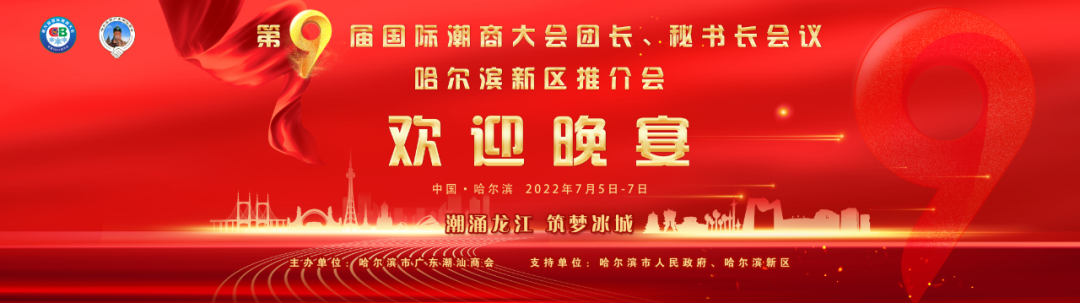 微信图片_20220711150737.png