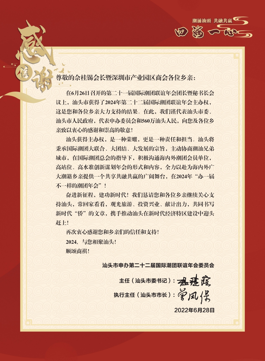 微信图片_202207081102142.jpg