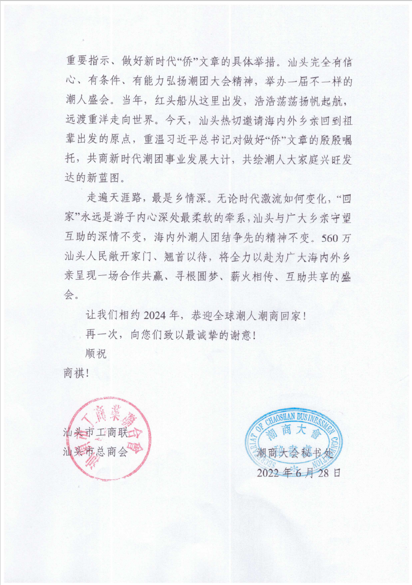 微信图片_202207081500521.png