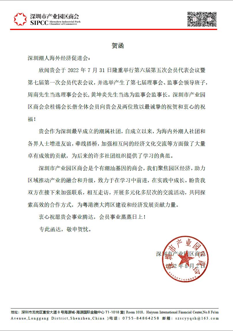 微信图片_20220809161054.jpg