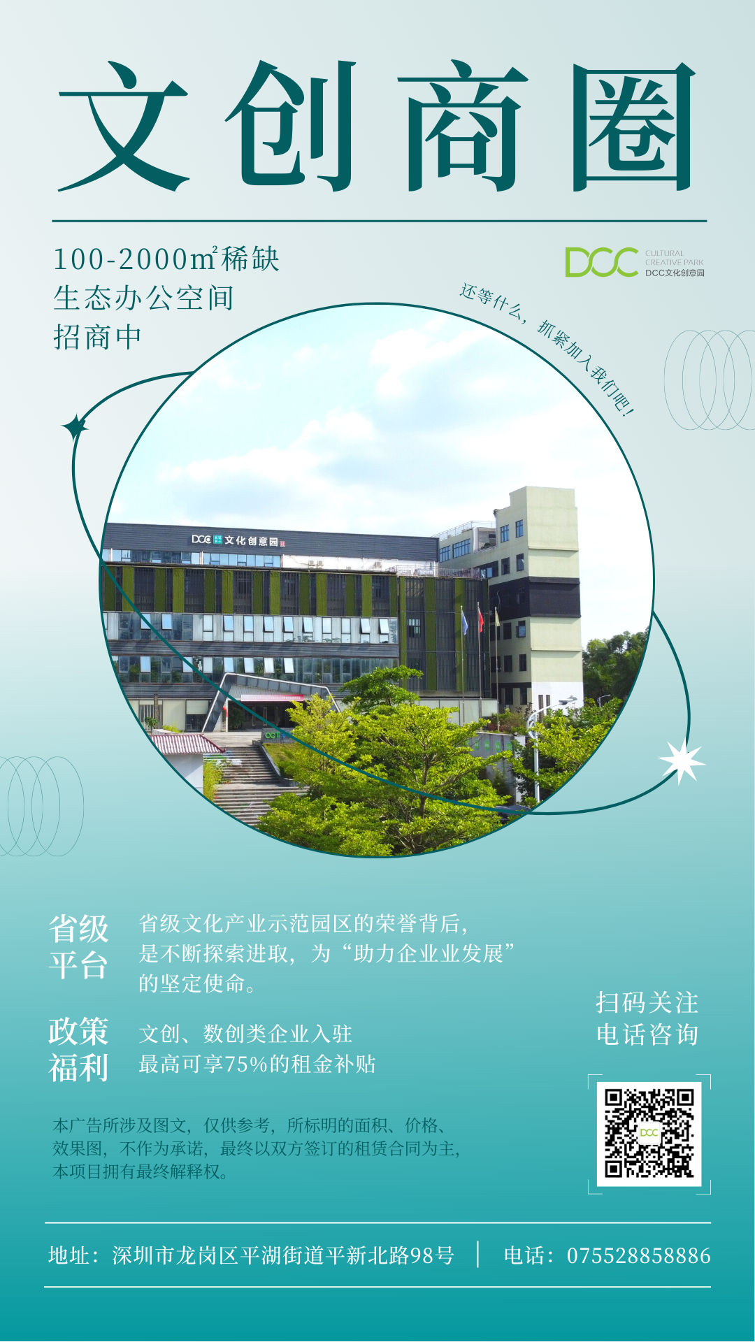 微信图片_20230103103741.png