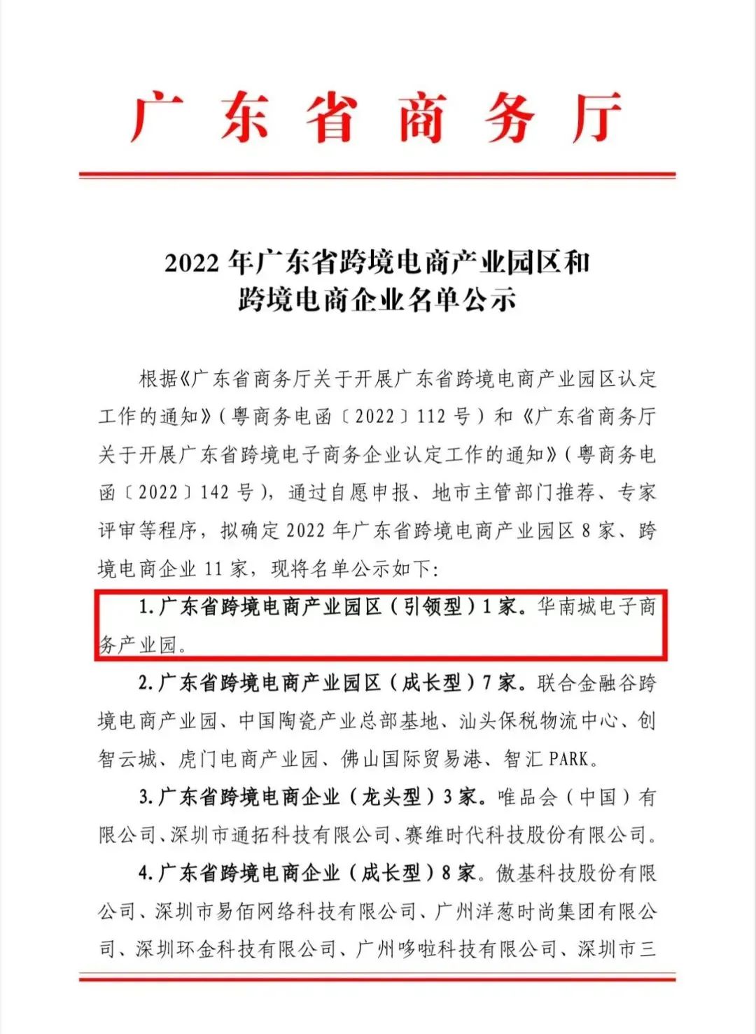 微信图片_20230321095637.jpg