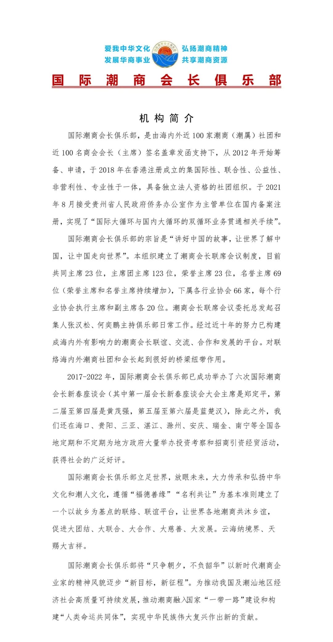 微信图片_20230207110831.jpg