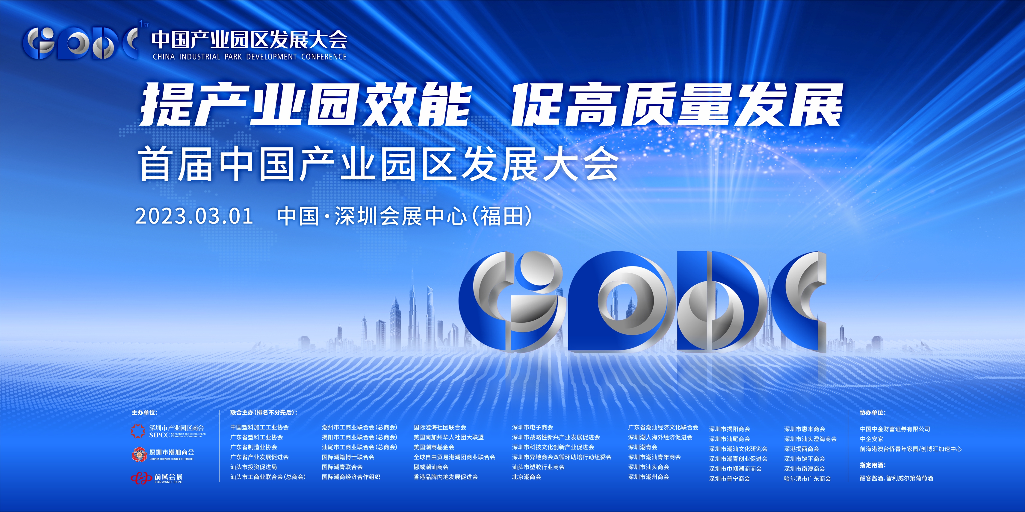 微信图片_20230303104043.jpg