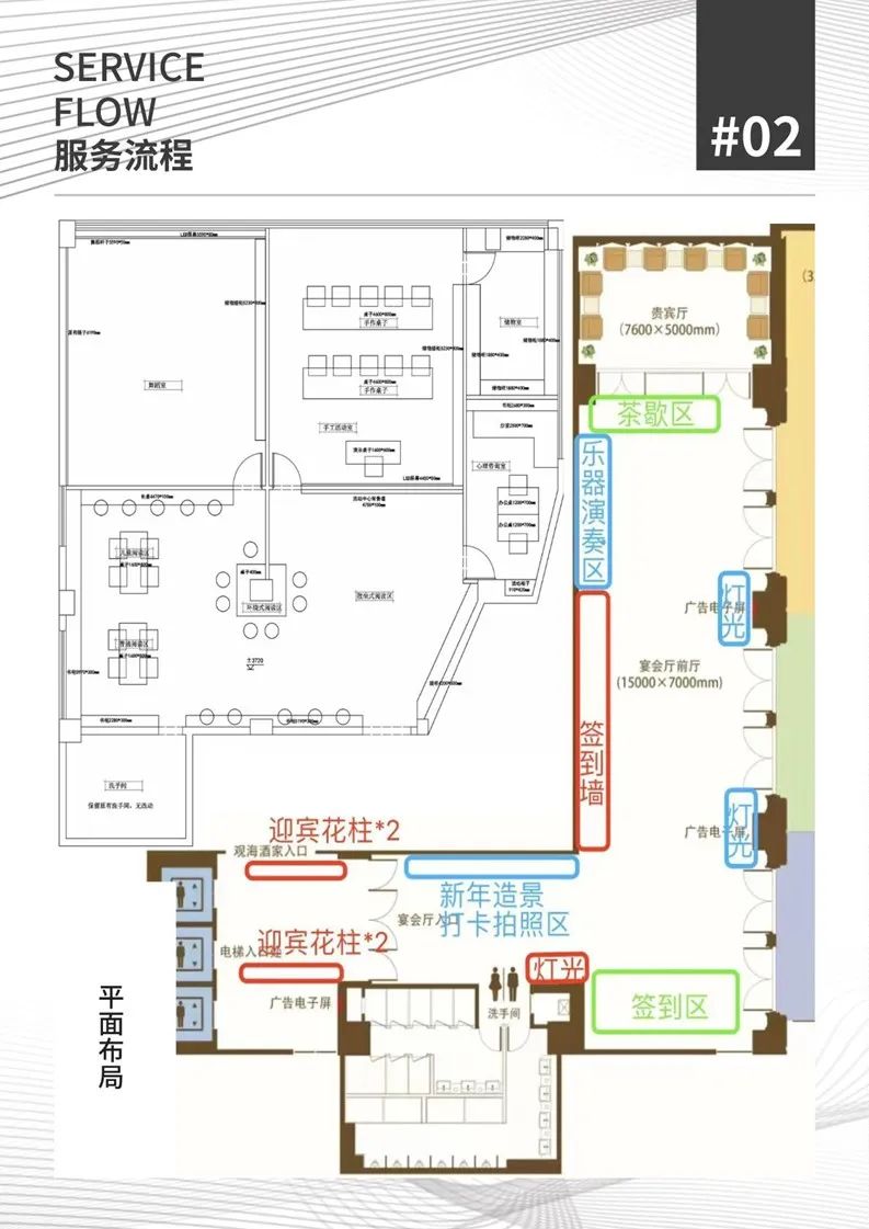 微信图片_20230515151342.jpg