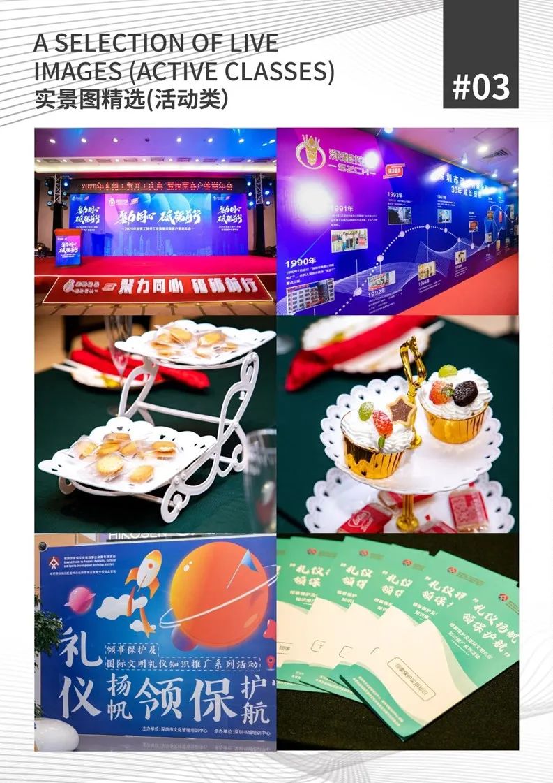 微信图片_20230515151404.jpg