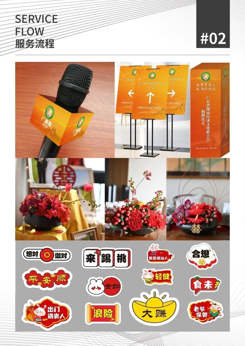 微信图片_20230515151357.jpg