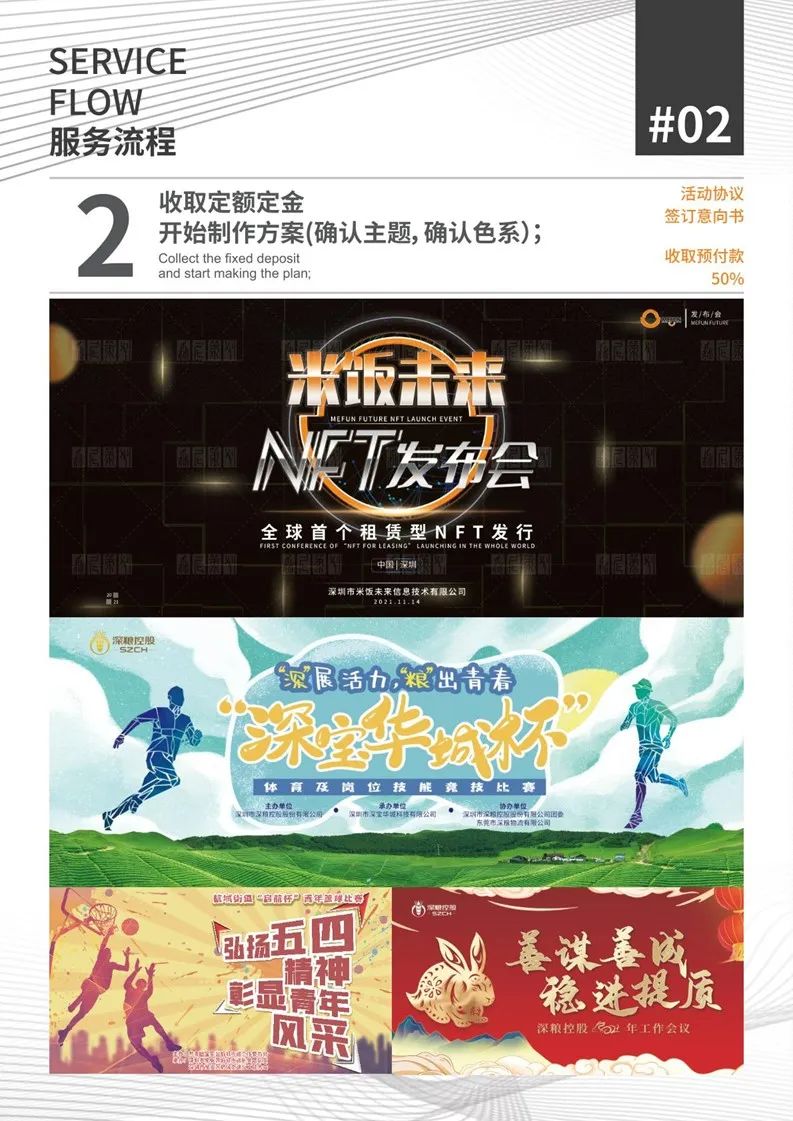 微信图片_20230515151331.jpg