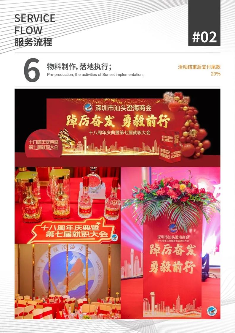 微信图片_20230515151352.jpg