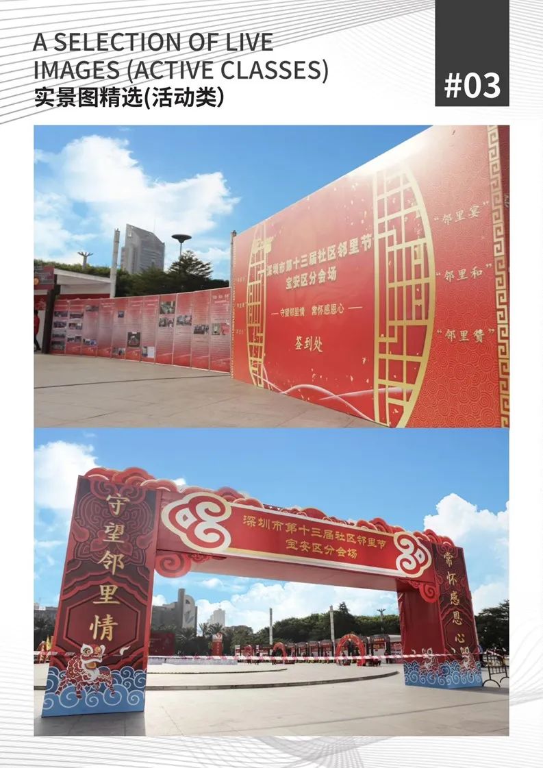微信图片_20230515151414.jpg
