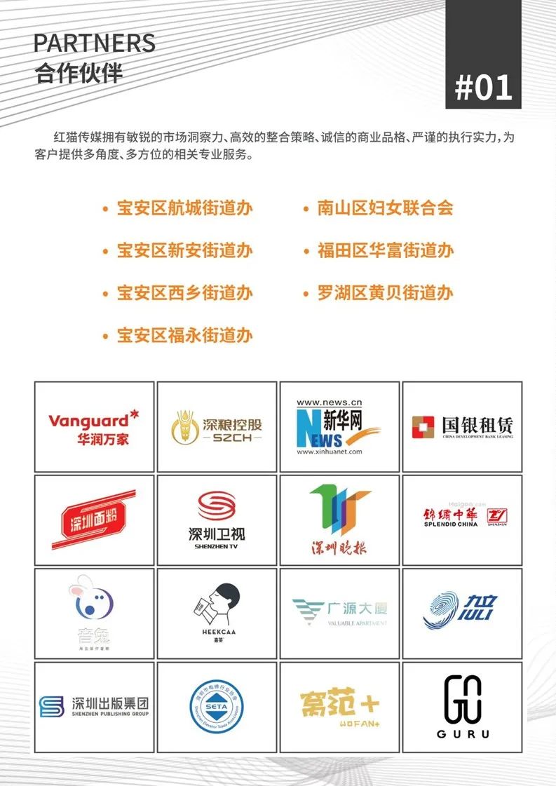 微信图片_20230515151323.jpg