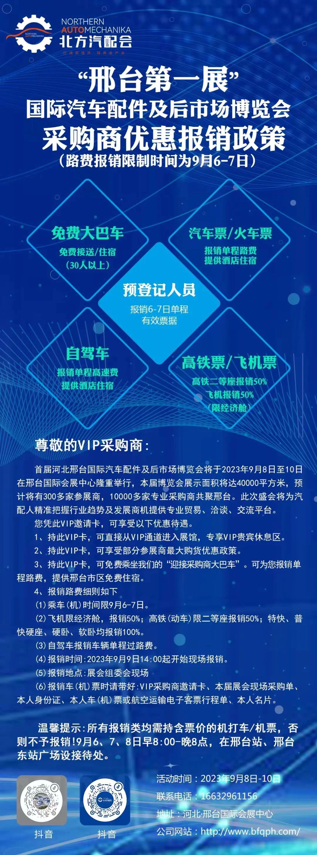 微信图片_20230522092802.jpg