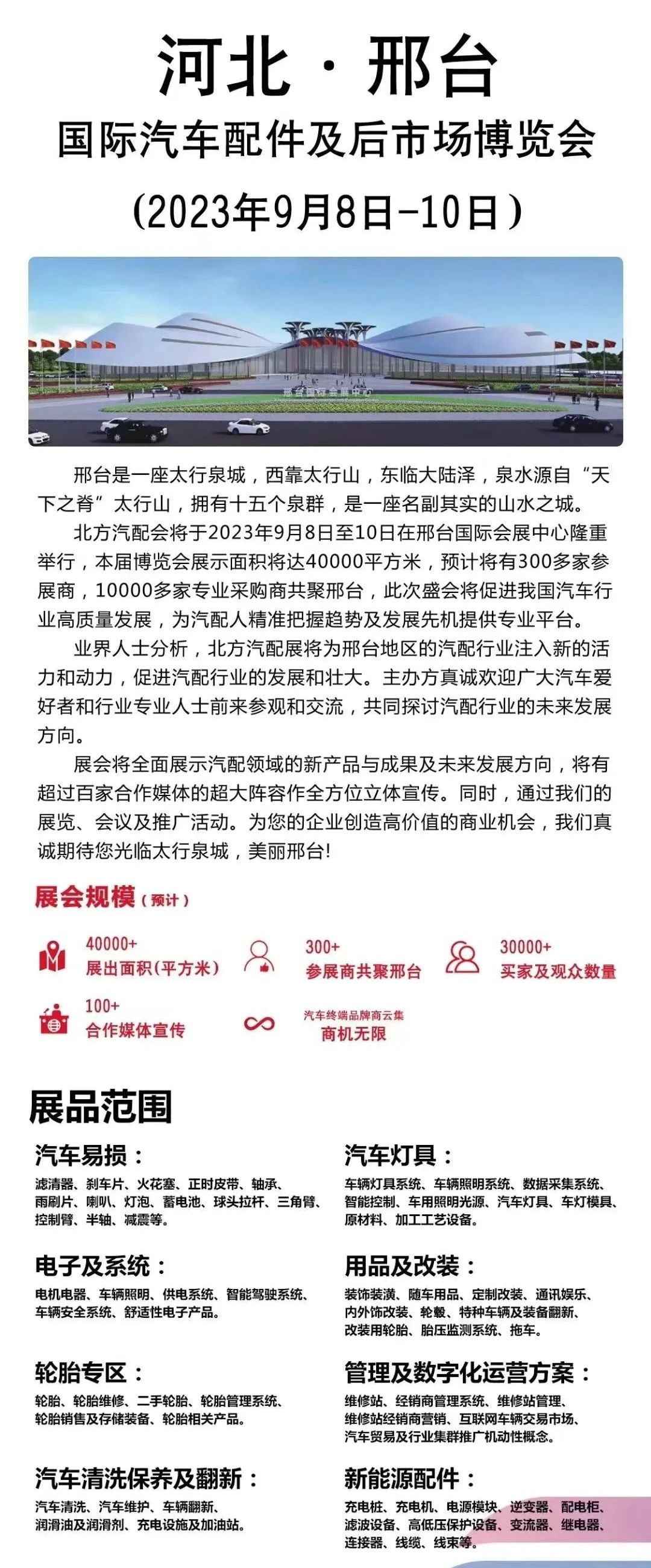 微信图片_20230522092756.jpg