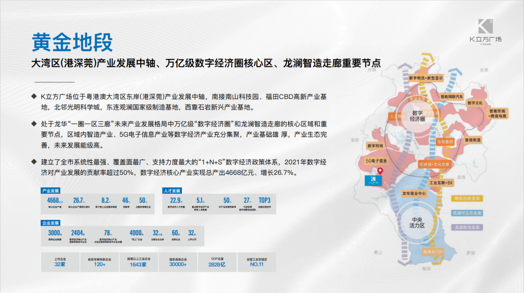 微信图片_20230607113549.png
