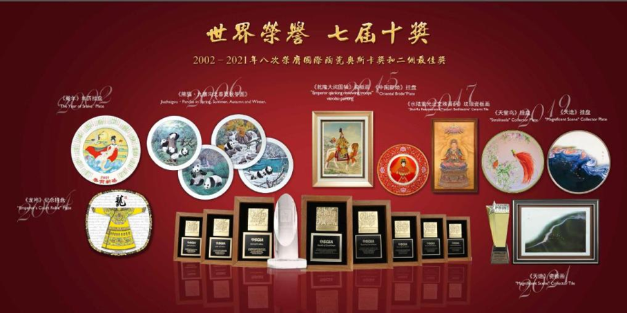 微信图片_20230621114229.png