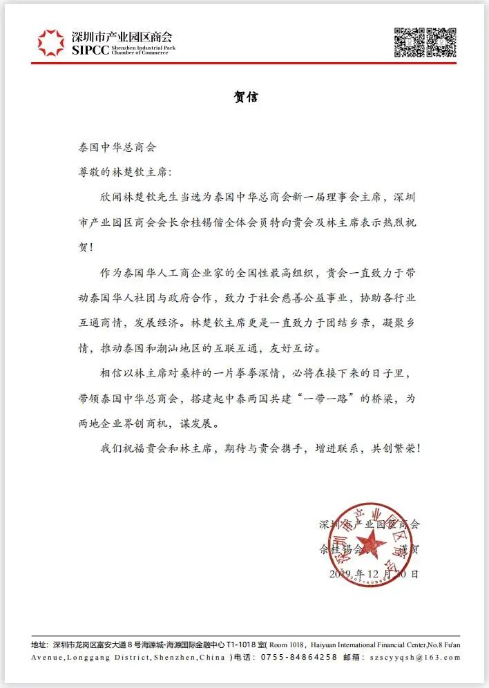 微信图片_20230628164354.jpg