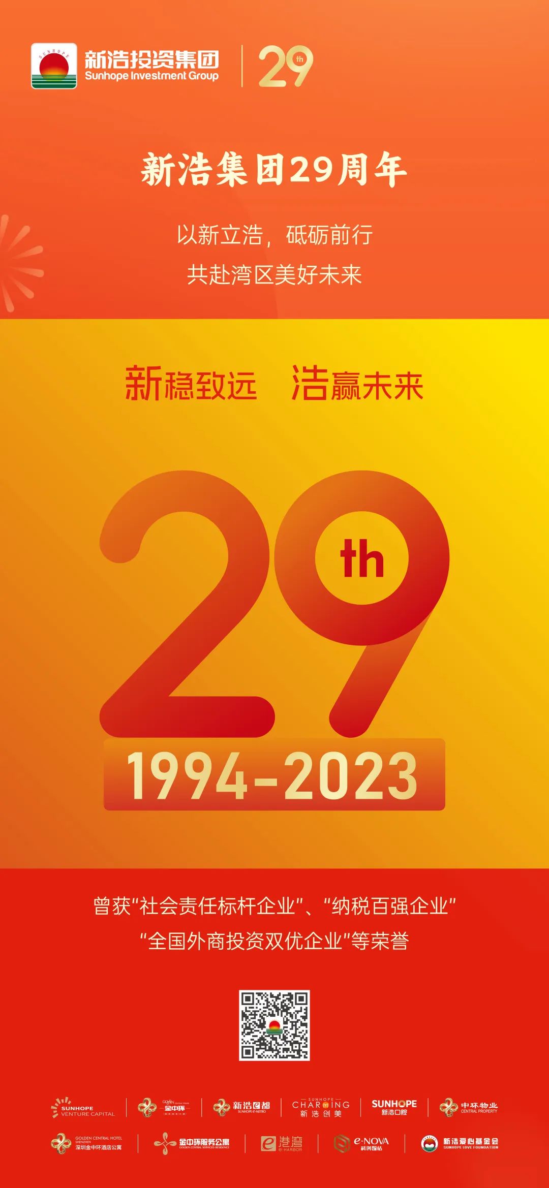 微信图片_20230710095644.jpg