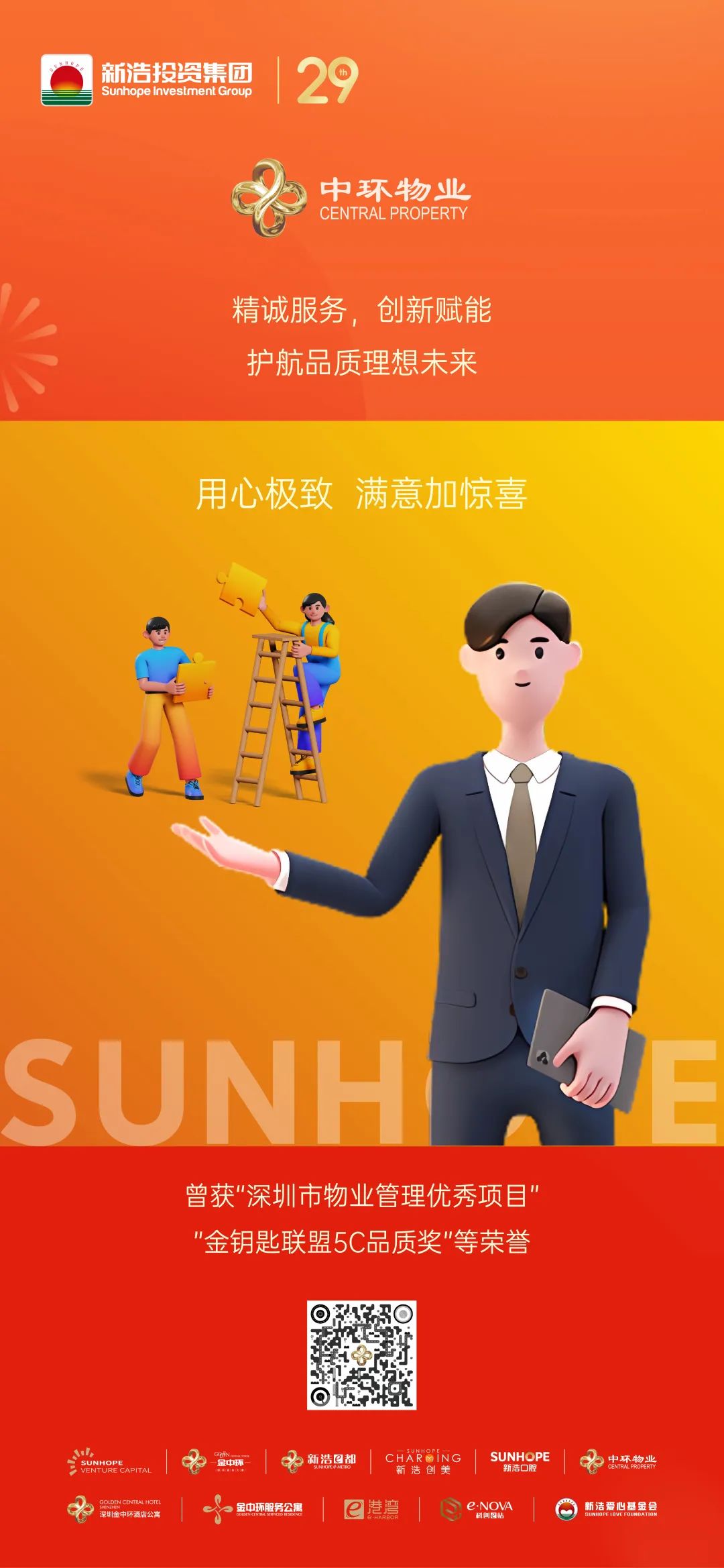 微信图片_20230710095703.jpg