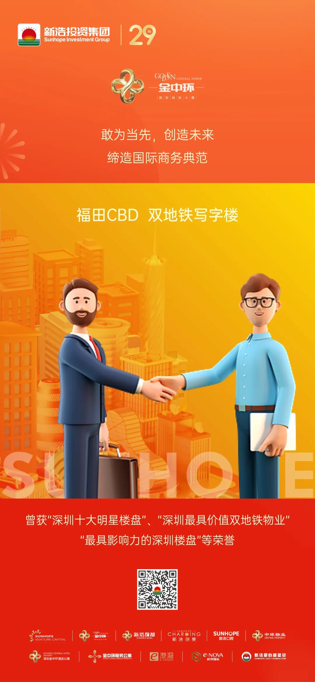 微信图片_20230710095654.jpg