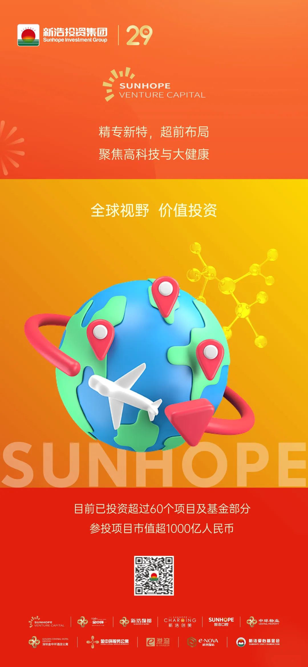 微信图片_20230710095700.jpg
