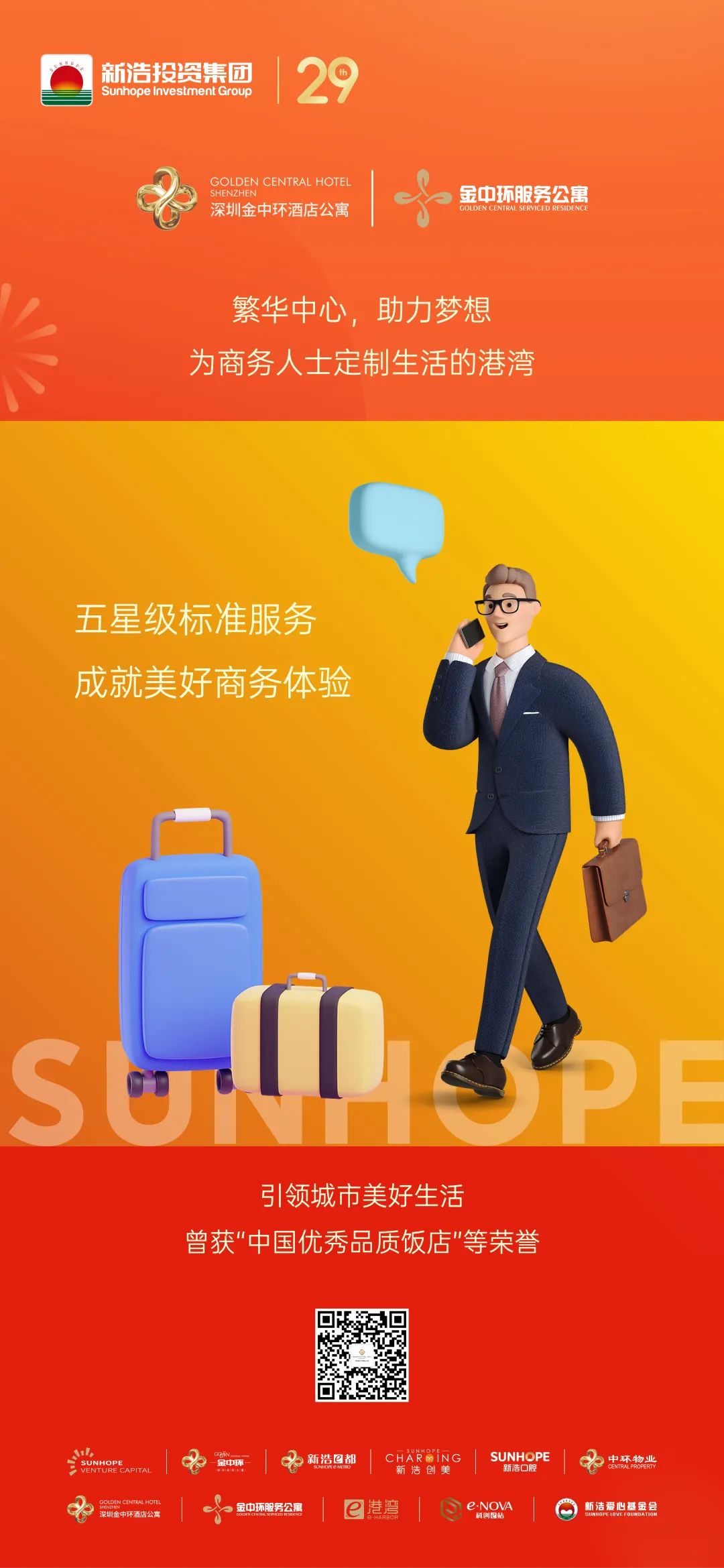 微信图片_20230710095706.jpg
