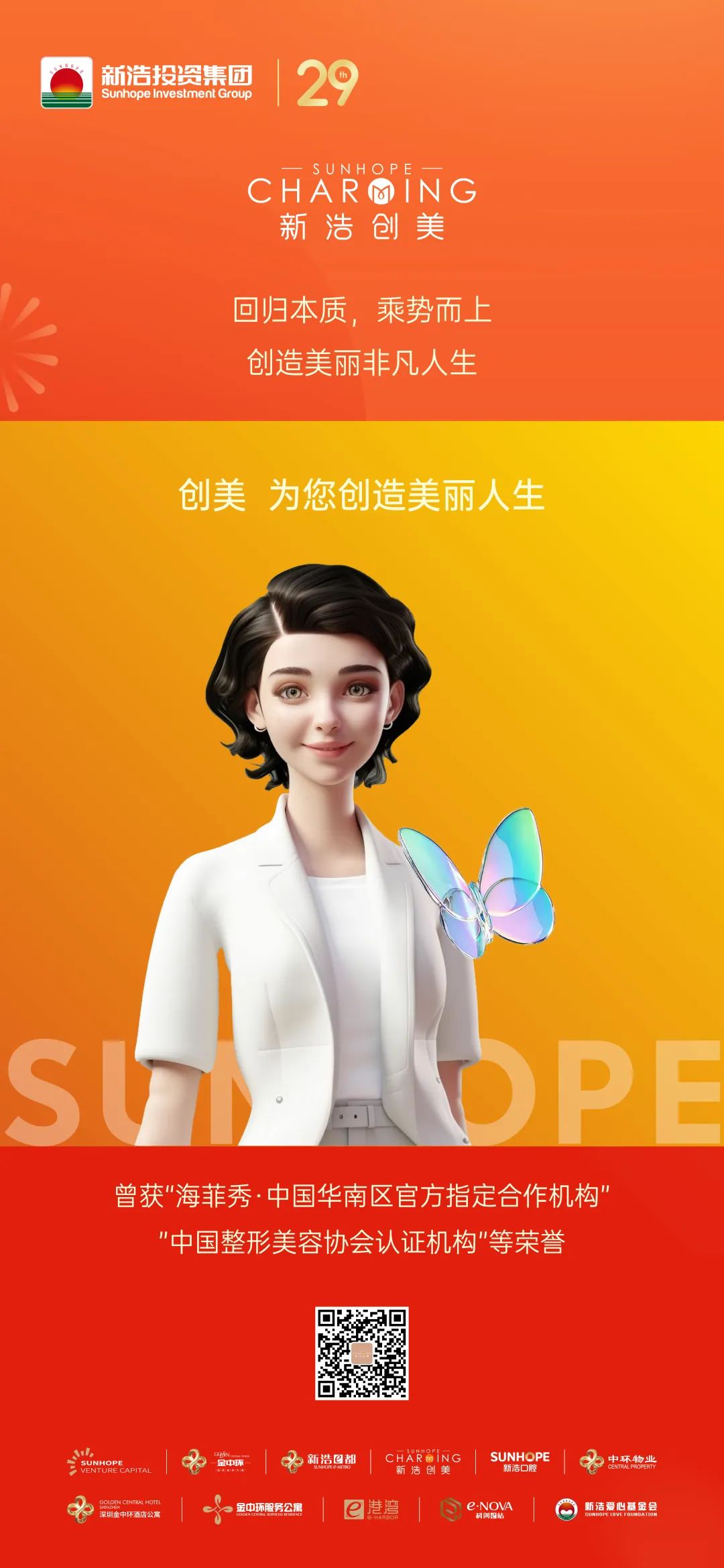 微信图片_20230710095651.jpg