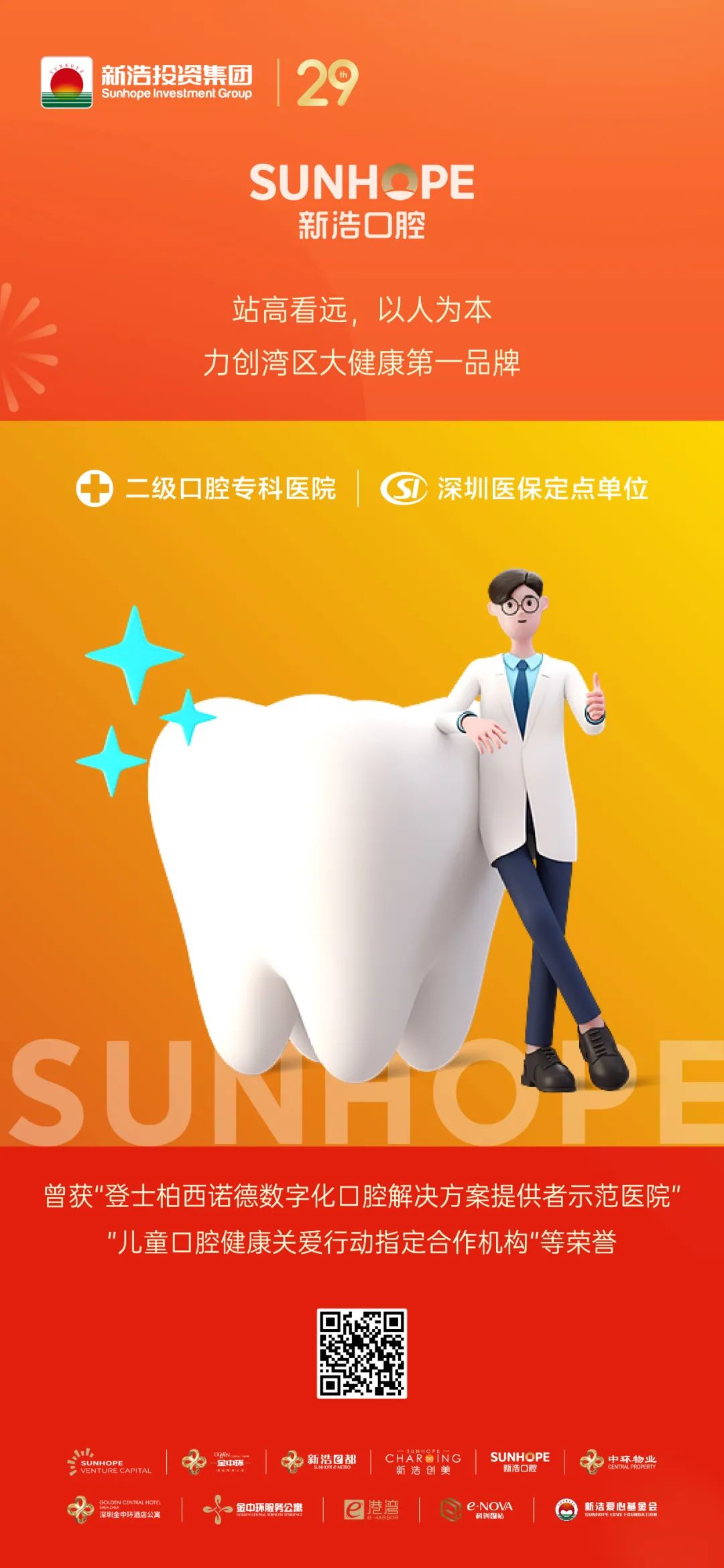 微信图片_20230710095648.jpg