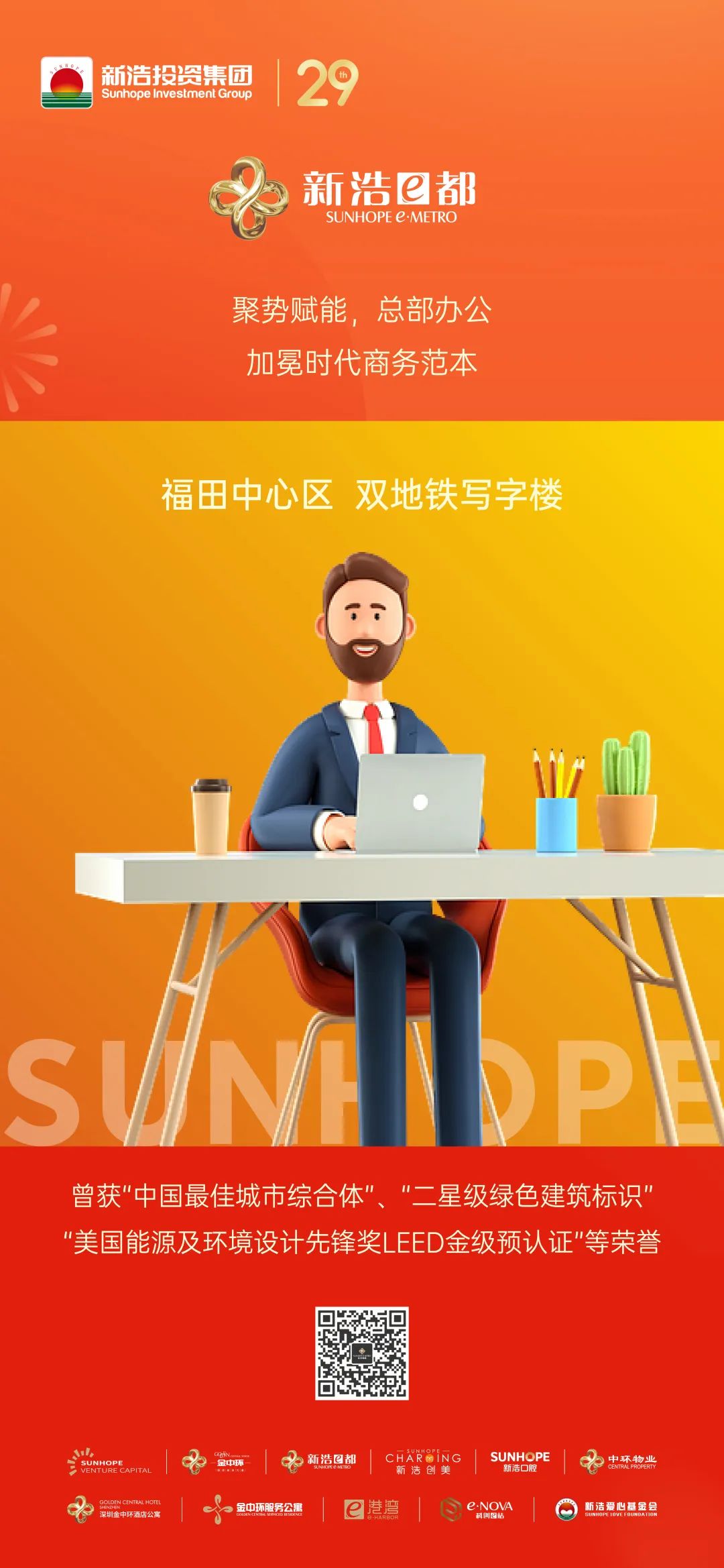 微信图片_20230710095657.jpg
