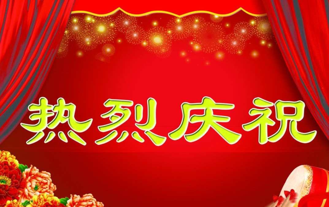 微信图片_20230710150426.png