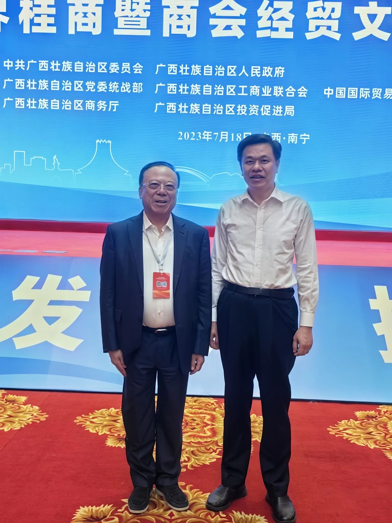 微信图片_20230720161941.jpg