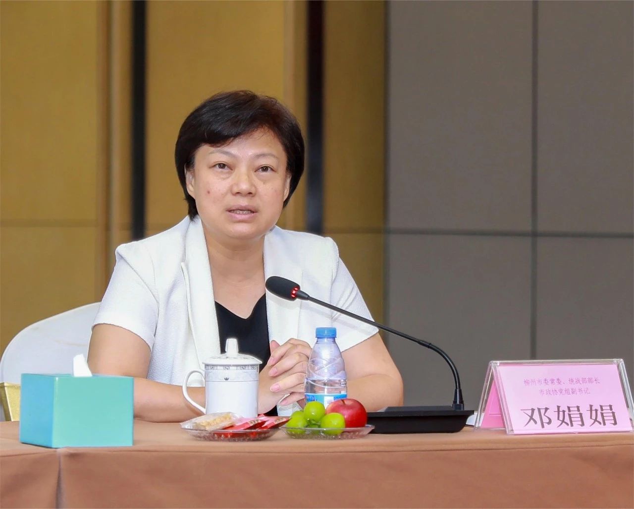 微信图片_20230727170951_1.jpg