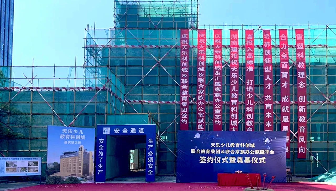 微信图片_20230803141032_4.jpg