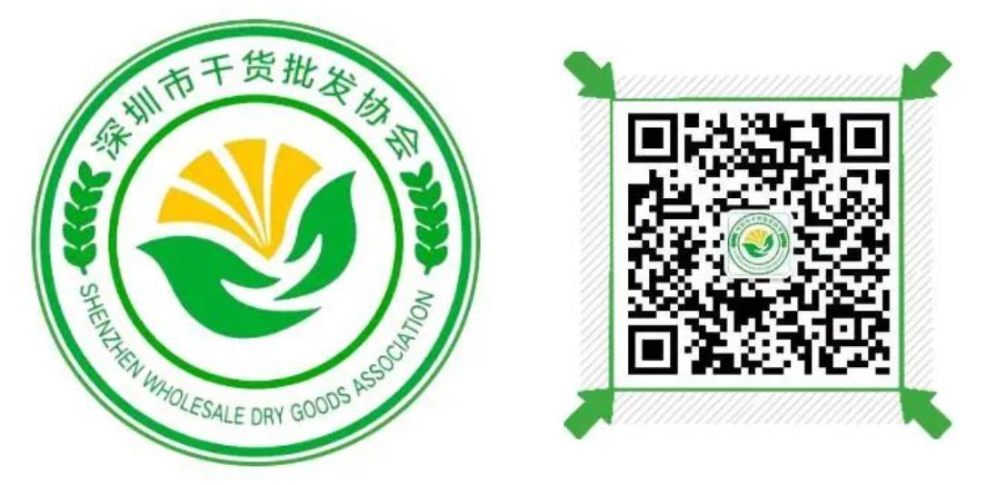 微信图片_20230803114806_3.jpg