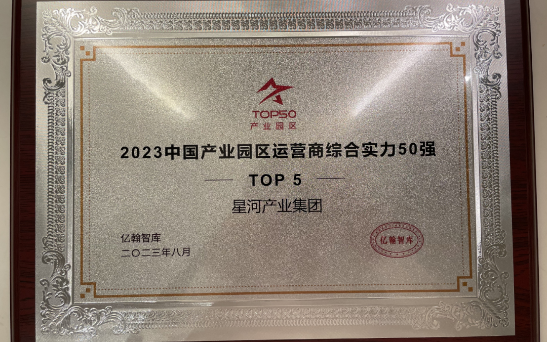 微信图片_20230807152938.png