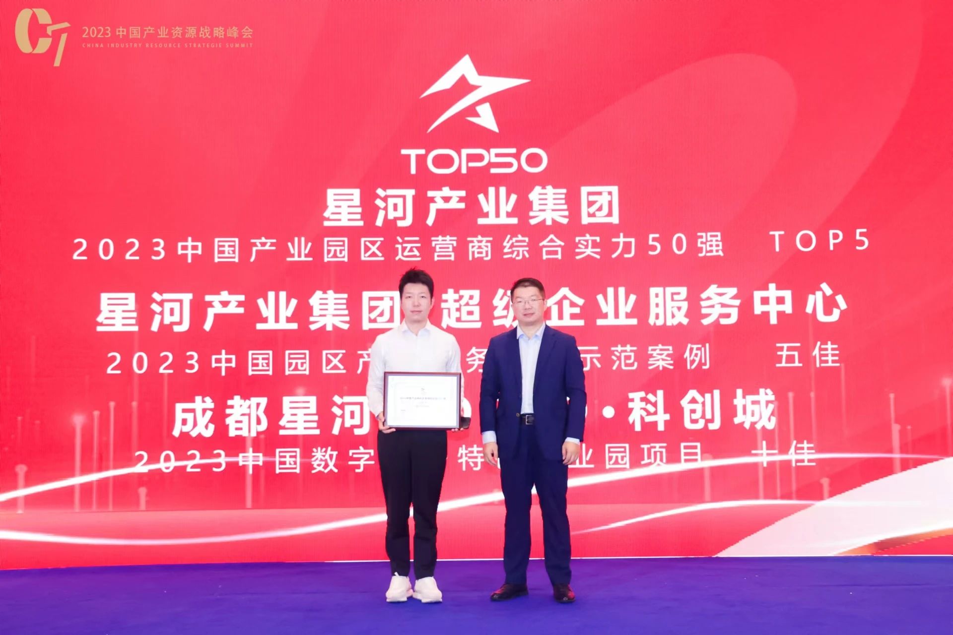 微信图片_20230807152937_1.jpg
