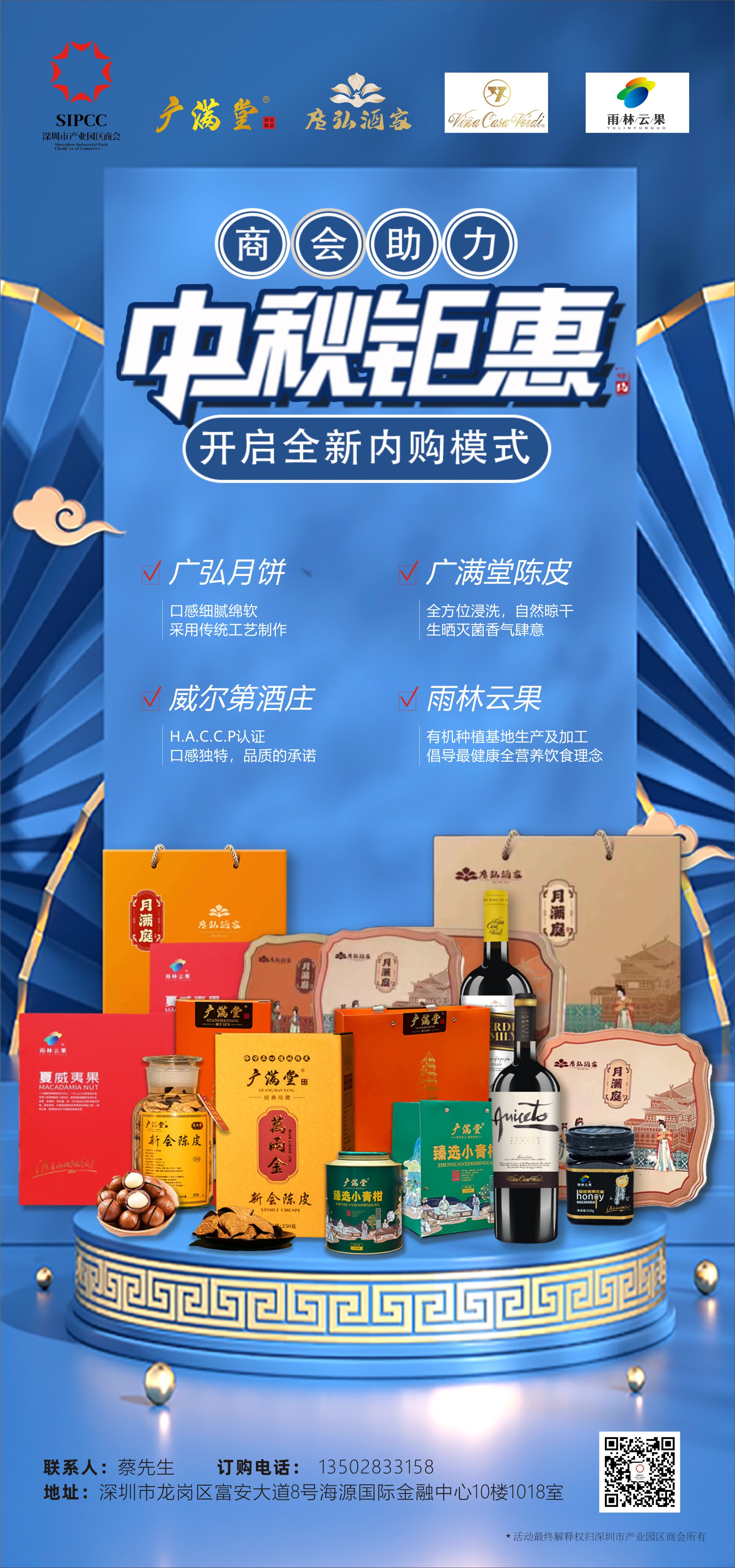 第一批.jpg