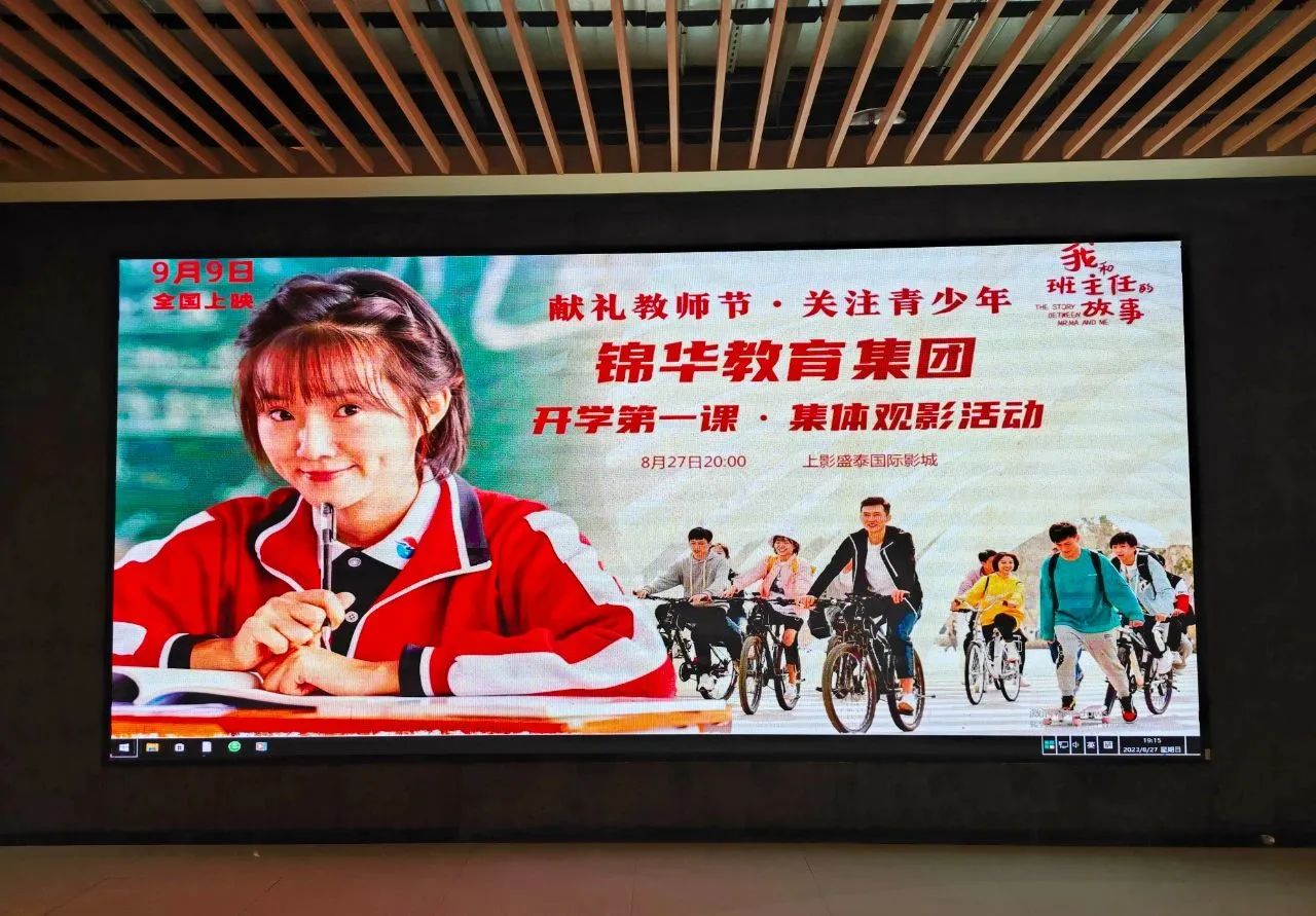 微信图片_20230904112800.jpg